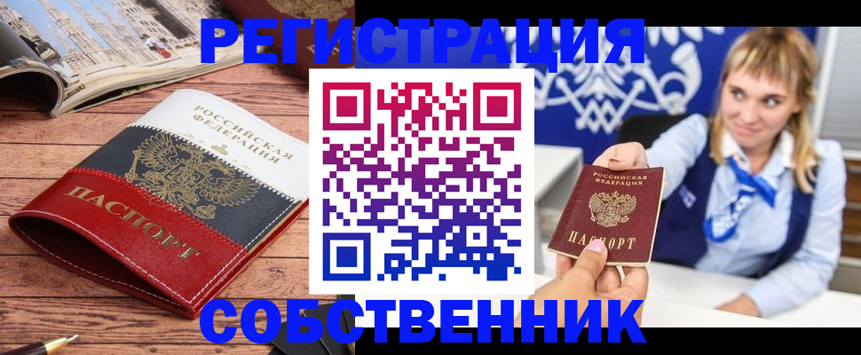 форма 3 в Узловой